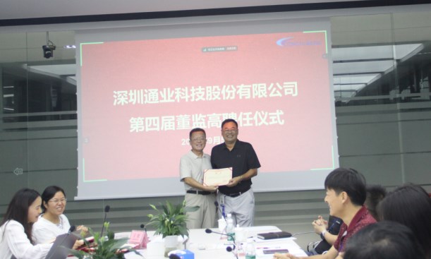 意昂(中国区)官方网站