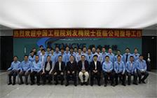 意昂(中国区)官方网站