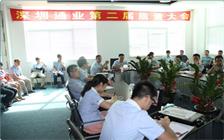 意昂(中国区)官方网站