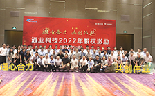 意昂(中国区)官方网站