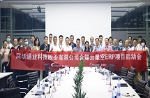 意昂(中国区)官方网站