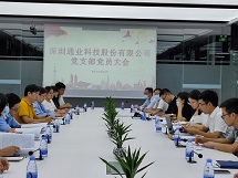 意昂(中国区)官方网站