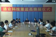 意昂(中国区)官方网站
