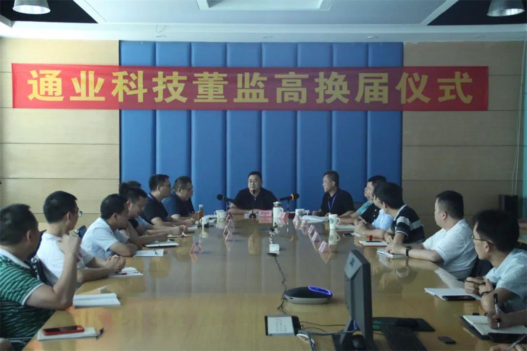 意昂(中国区)官方网站