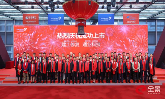 意昂(中国区)官方网站