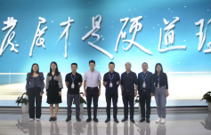 意昂(中国区)官方网站
