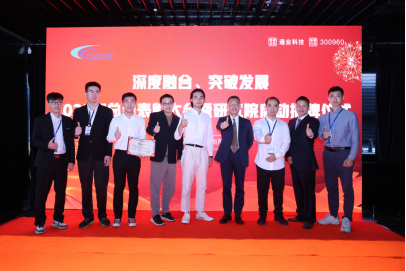 意昂(中国区)官方网站