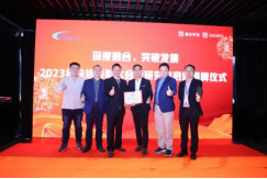 意昂(中国区)官方网站