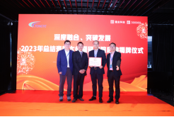 意昂(中国区)官方网站