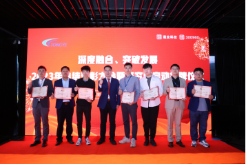 意昂(中国区)官方网站
