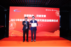 意昂(中国区)官方网站