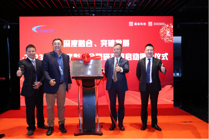 意昂(中国区)官方网站