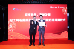 意昂(中国区)官方网站