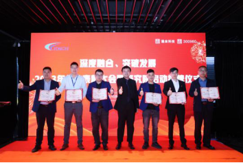 意昂(中国区)官方网站