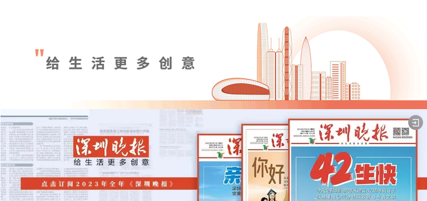 意昂(中国区)官方网站