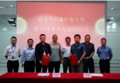 意昂(中国区)官方网站