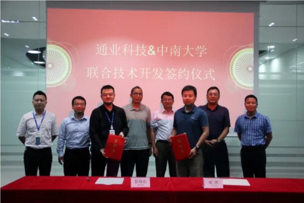 意昂(中国区)官方网站