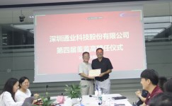 意昂(中国区)官方网站
