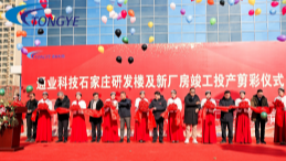 意昂(中国区)官方网站