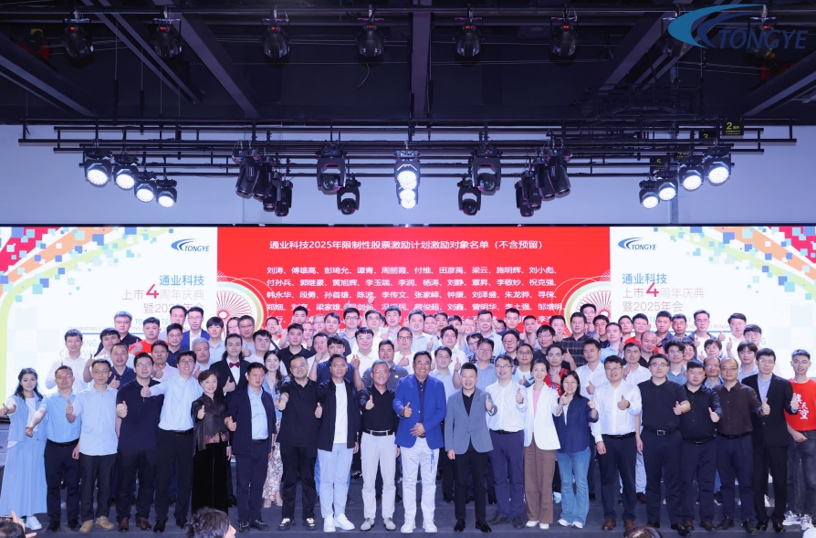 意昂(中国区)官方网站