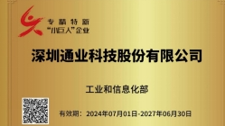 意昂(中国区)官方网站