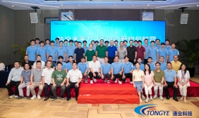 意昂(中国区)官方网站